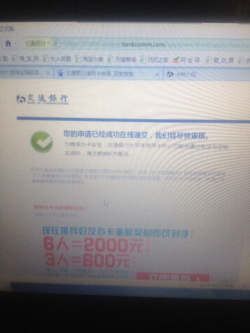  富邦银行信用卡申请进度怎么查询啊,富邦银行信用卡申请进度查询指南 天富招聘