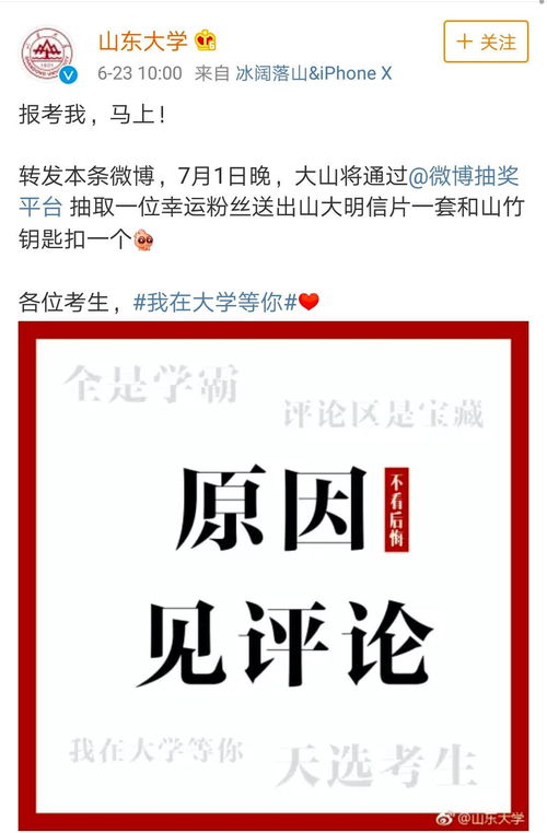 山东大学自考答辩费多少,请问:山东每年的自考本科答辩有几次？每次的报名时间和答辩时间分别是在何时？答辩需要哪些条件？答辩后何(图4)