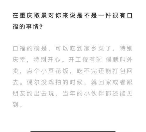 王俊凯对自己节俭对他人大方,正能量偶像人善话不多