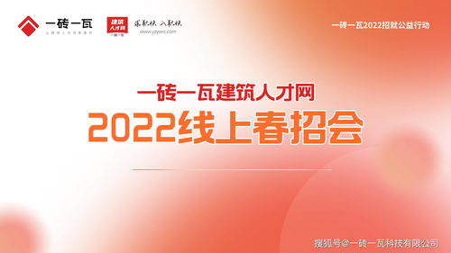 杭州人才网最新招聘2022（杭州人才网最新招聘2021）