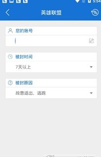 微信辅助-zhanqun.vip,微信解冻软件下载(自助解封),微信解冻神器！一键自助解封，轻松恢复账号使用！(3)