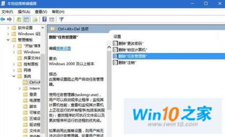 win10任务管理器进程里边不显示信息