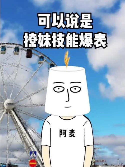 星座吐槽大会 这几个星座的男撩妹技能爆表,你是不是曾被他们这样戏耍过,别在傻了 