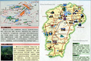 江西旅游地图,江西旅游地图：探寻江西之美