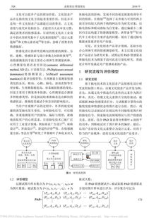 音乐专业查重分数背后的学术诚信问题