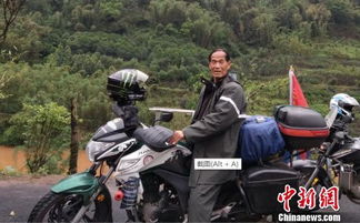七旬老人热衷骑摩托游中国 总里程相当于绕地球12圈 