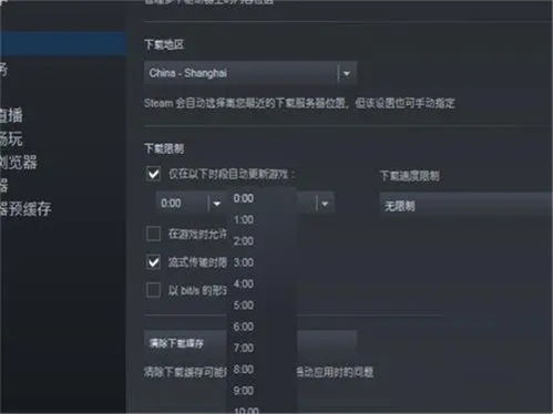 steam自动更新怎么关 禁止steam更新游戏的方法教程