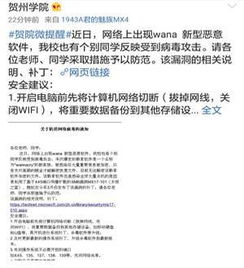 比特币病毒敲诈多少钱,序言:比特币病毒的新威胁 比特币病毒敲诈多少钱,序言:比特币病毒的新威胁 融资