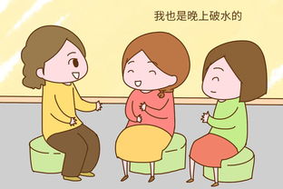 为什么宝宝大都晚上才发动 这3个解释真相了 