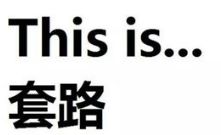 用比特币的形式行骗,比特币为什么是一场传销骗局 用比特币的形式行骗,比特币为什么是一场传销骗局 快讯