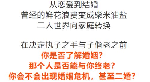 属猪人命中有几段姻缘 很多人忽视了这一点,注定结婚了也会离