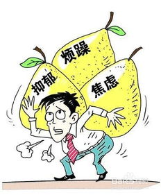 怎样克服抑郁情绪 