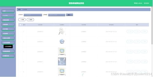 博客cms系统网站采集站群系统