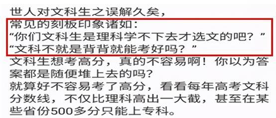 文科理科查重标准解读，了解查重规则更轻松