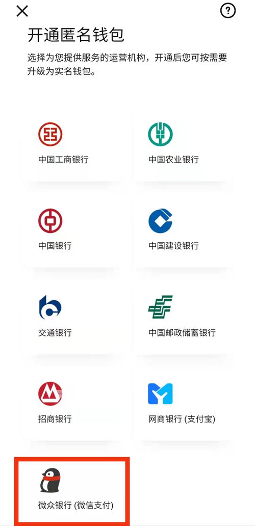 币久网官网app,安全可靠的交易环境。 币久网官网app,安全可靠的交易环境。 融资