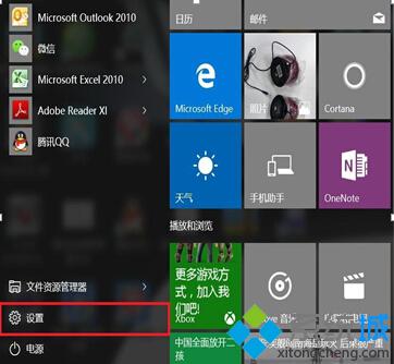 win10系统怎么设置打印机属性