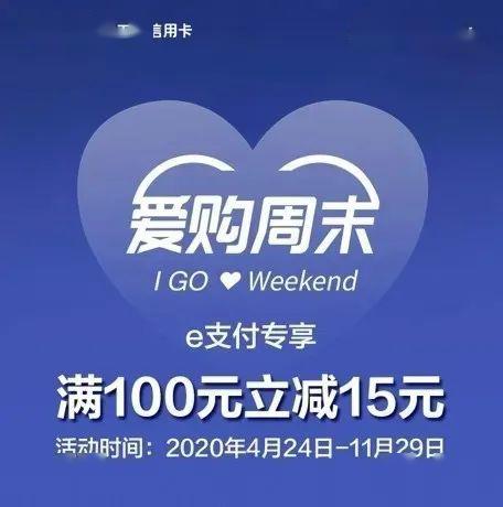 20万元放入工商银行余额理财每天多少钱利息 (工银瑞信添益000848)