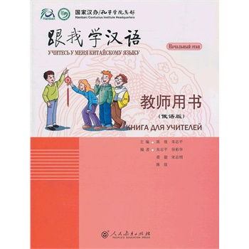 学汉语 俄语,大家认为中文难学 还是俄语难学