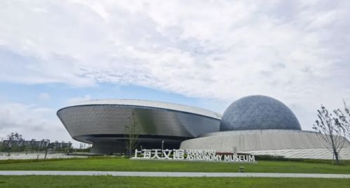 上海天文馆明天开馆 星空市集同步开放 周末打卡走起