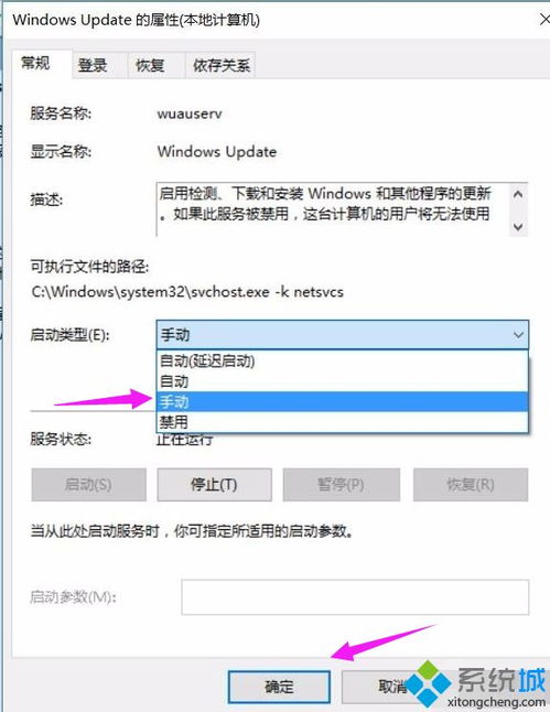 win10系统出现错误如何解决方法