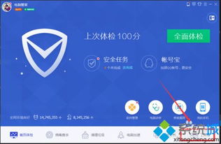 win10自己可以初始化电脑么