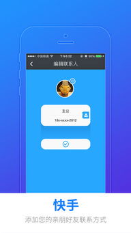 ios快手怎么开游戏直播,新手必学如何在iOS快手APP上开启游戏直播？