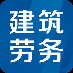 成都劳务公司资质申报与转让区别