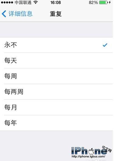 iPhone提醒事项使用方法教程，iphone提醒事项视频