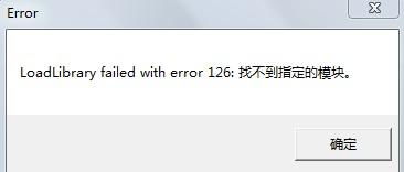 win10安装proe50启动不