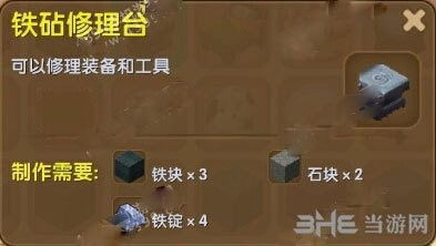 迷你世界怎么建造广告台,引言：探索创意无限的迷你世界