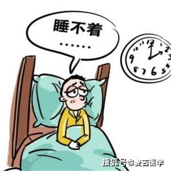 深夜躺在床上睡不着,就是失眠吗 哪些原因会引起失眠症状出现
