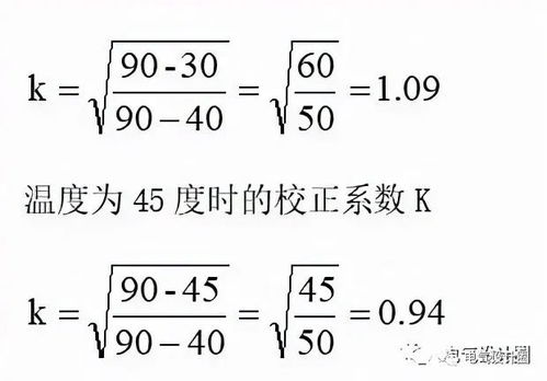 电缆怎么选择 温度对电缆选择有什么影响呢 今天终于给说透了