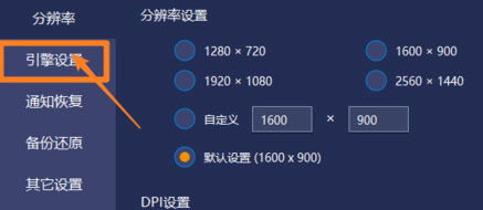 蓝叠模拟器官方下载 蓝叠模拟器电脑版下载 v4.280.0 