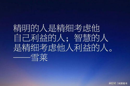 泰戈尔名言名录—泰戈尔月亮的经典语录？