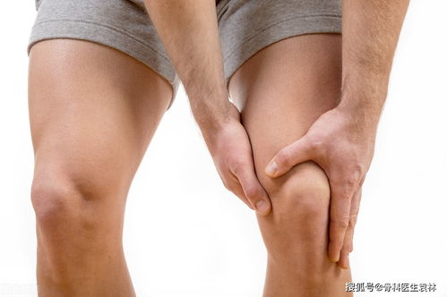 经常膝盖疼痛怎么回事 怎么缓解疼痛 骨科医生总结这几点
