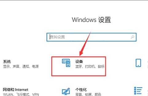 win10显示无法找到音频