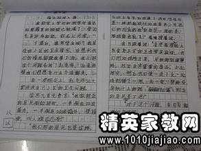 美文推荐 励志广播稿（50个字演讲稿励志的？）