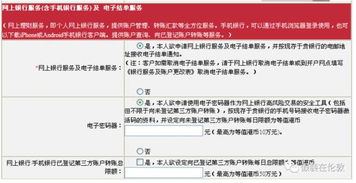 证券账户转账未到银行账户 这笔钱到哪了啊？急急急！！！