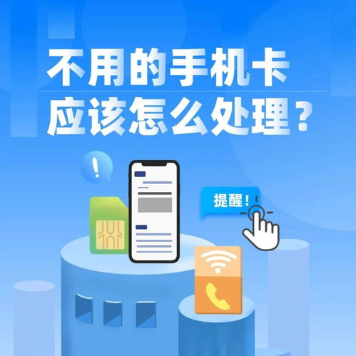 实名手机卡出售平台是一个在线市场，旨在为个人和企业提供安全、便捷的实名手机卡交易服务