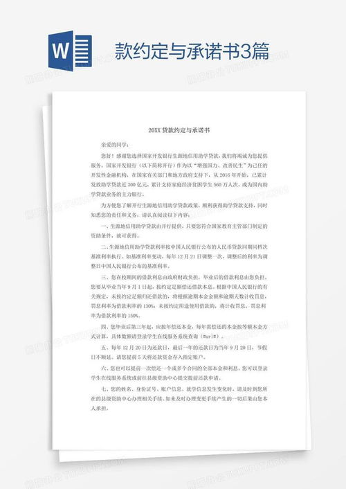 网联科技有限公司支部党员承诺,轵怎么读 快讯