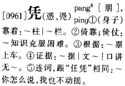 tao发音的字有哪些,tao的汉字是哪个