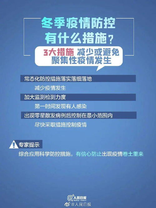 警惕 一地幼儿园教师感染 一批国产鸡腿检出阳性