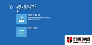 win10电脑蓝屏无限重启怎么解决方法