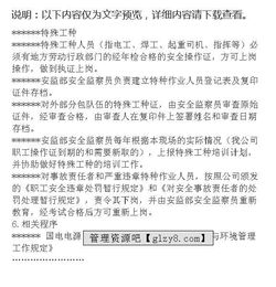 培训申论范文格式,申论考试行楷还是楷书得分高？