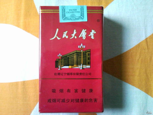 重要更新!软人民大会堂，探索科技与人文的融合批发渠道“烟讯第39432章” - 1 - 680860香烟网