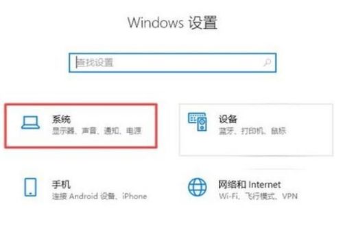 win10电脑显示扁的怎么调试