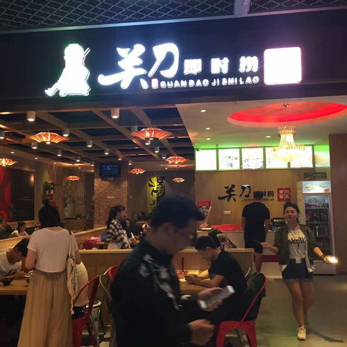 请问加盟连锁店有什么好处