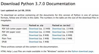 python.org,学习资源与编程指南