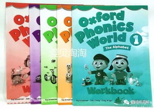 推荐 原版Oxford Phonics World 牛津拼读世界来啦