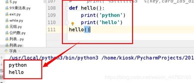 python里面eval怎么理解,Pyho中的eval函数：功能、使用方法及注意事项